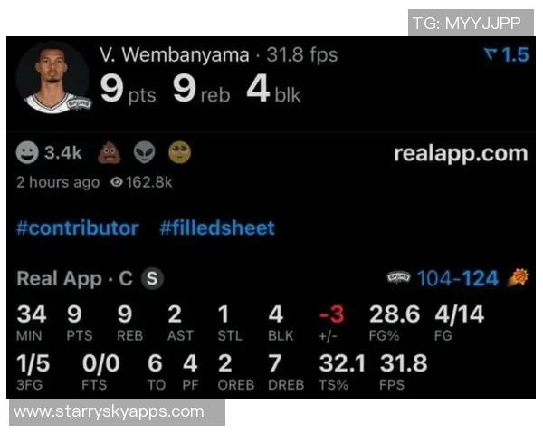 文班遭遇严密防守全场表现低迷仅得9分6失误难助球队取胜