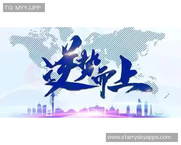 媒体人称赞山东队团结一致的精神和顽强拼搏的决心是成功的关键因素